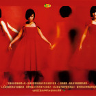 1996.01.08-東周刊-3