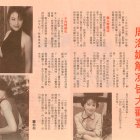 1996.10-金電視