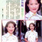 1996.11-金電視