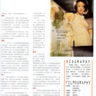 1997.10.02-電影雙周刊-6