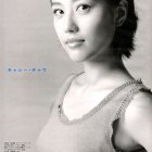 1997.12-gooodhousekeeping-2