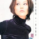 1997.12.07-東方新地-1
