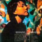 1998.08.20-電影雙周刊-4