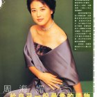 1999.11.13-東方新地-MORE-2