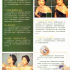 1999.11.13-東方新地-MORE-3