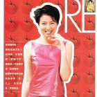 2000.01.18-飲食男女-2