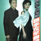 2000.04.27-東周刊-2