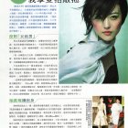 2000.04.27-東周刊-3