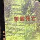 2000.07.13-壹周刊-2