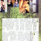 2000.07.13-壹周刊-3