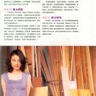 2001.03.09-有線電視周刊-3