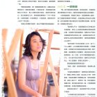 2001.03.09-有線電視周刊-4
