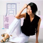 2001.06.28-茶杯-1a